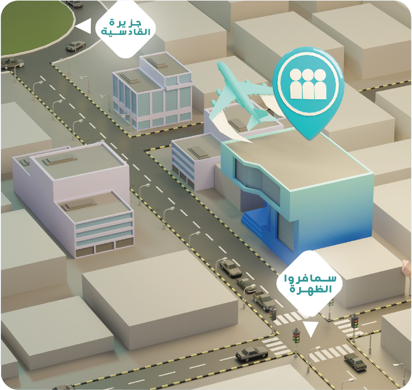 Wasata for Travel & Tourism